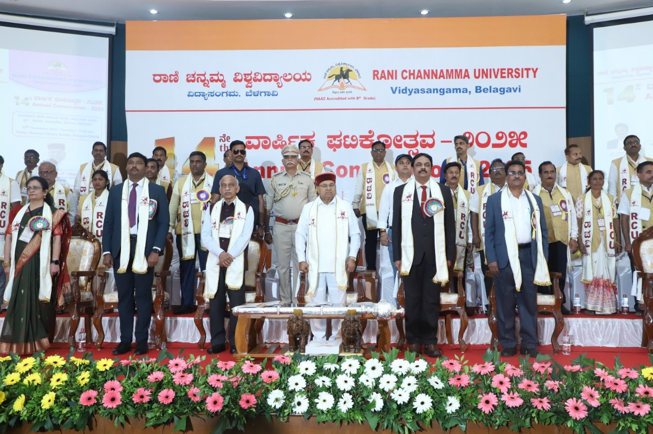 14th Convocation Image 1