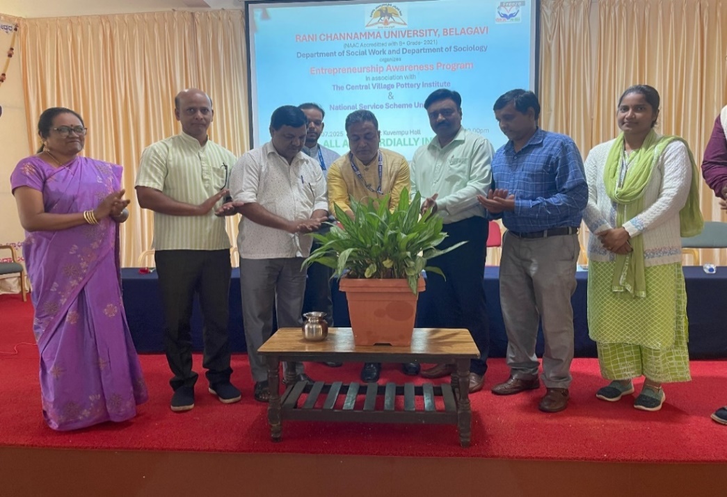 ಎನ್.ಎಸ್.ಎಸ್. ಚಟುವಟಿಕೆ