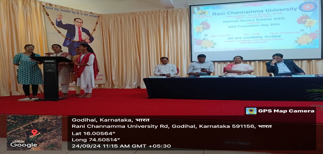ಎನ್.ಎಸ್.ಎಸ್. ಚಟುವಟಿಕೆ
