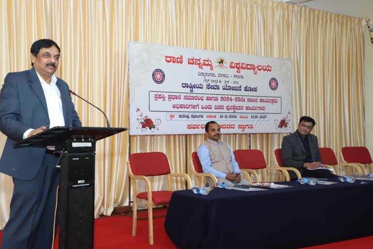 ಎನ್.ಎಸ್.ಎಸ್. ಚಟುವಟಿಕೆ