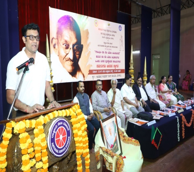 ಎನ್.ಎಸ್.ಎಸ್. ಚಟುವಟಿಕೆ