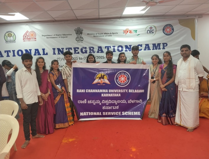 ಎನ್.ಎಸ್.ಎಸ್. ಚಟುವಟಿಕೆ