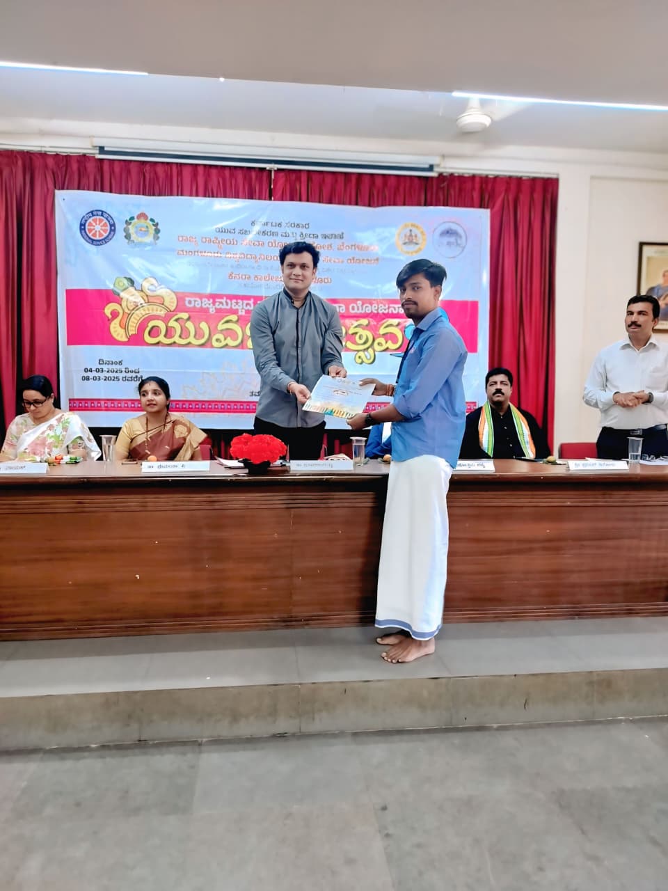 ಎನ್.ಎಸ್.ಎಸ್. ಚಟುವಟಿಕೆ