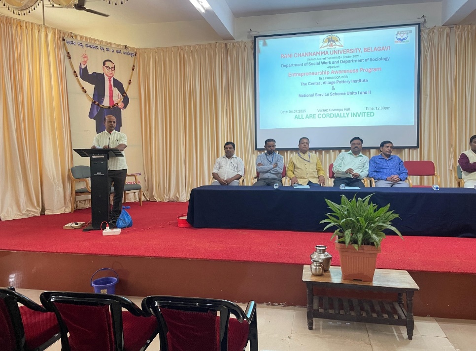ಎನ್.ಎಸ್.ಎಸ್. ಚಟುವಟಿಕೆ