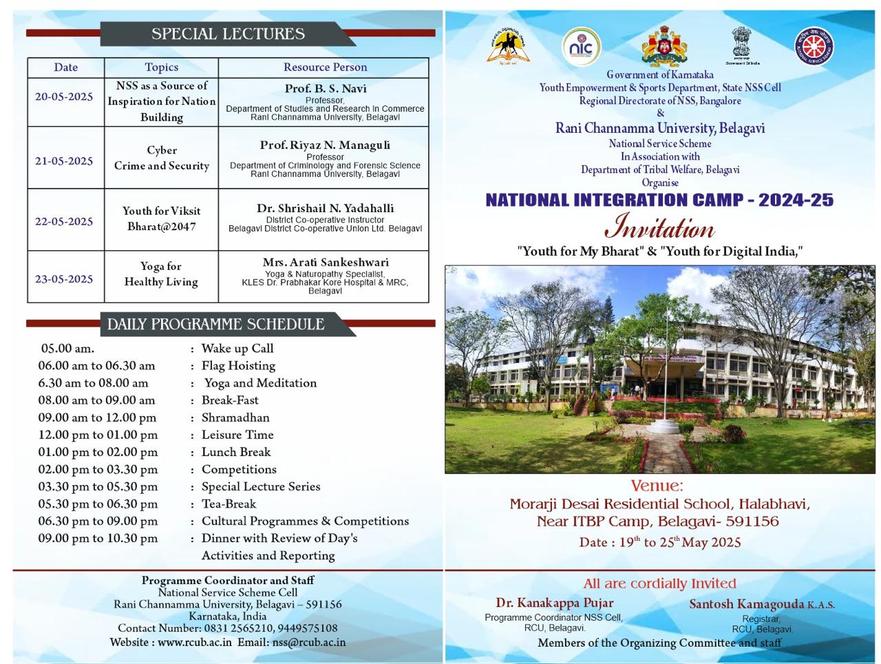 ಎನ್.ಎಸ್.ಎಸ್. ಚಟುವಟಿಕೆ