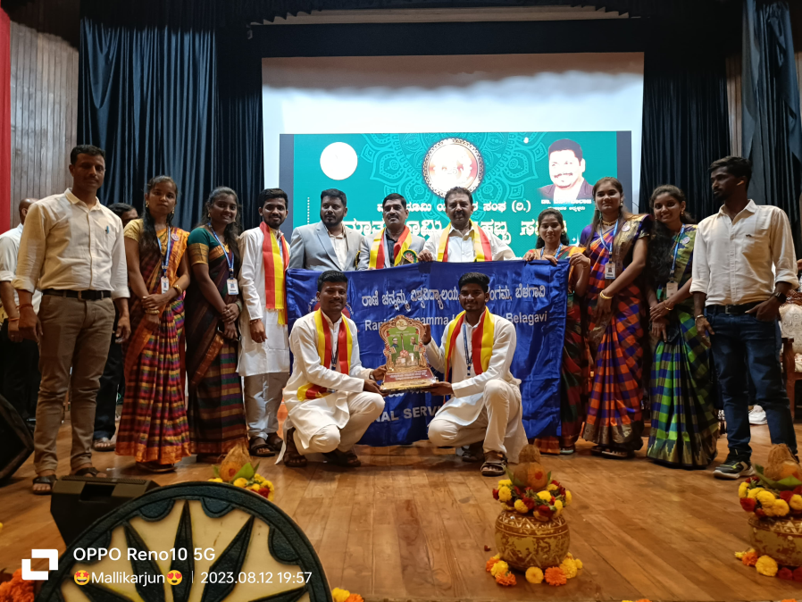 ಎನ್.ಎಸ್.ಎಸ್. ಚಟುವಟಿಕೆ
