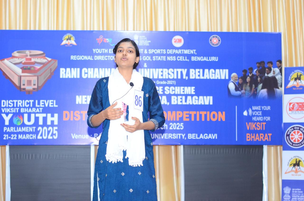 ಎನ್.ಎಸ್.ಎಸ್. ಚಟುವಟಿಕೆ