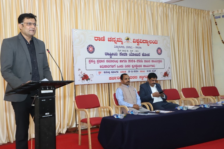 ಎನ್.ಎಸ್.ಎಸ್. ಚಟುವಟಿಕೆ