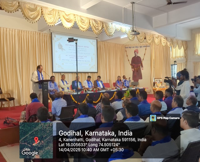 ಡಾ. ಬಿ. ಆರ್. ಅಂಬೇಡ್ಕರ್ ಅಧ್ಯಯನ ಪೀಠ ಚಟುವಟಿಕೆ