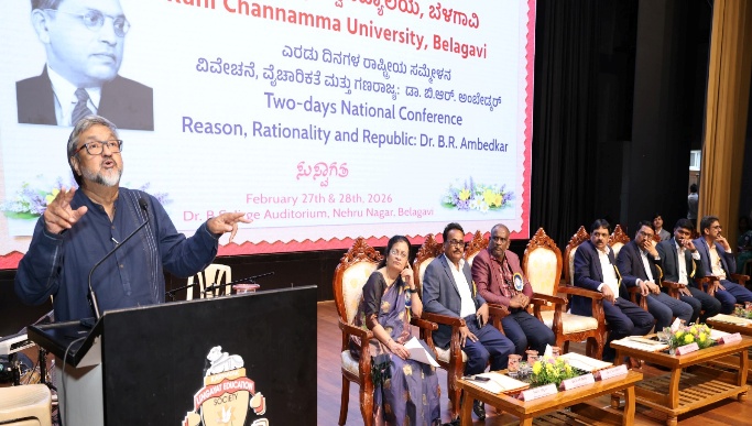 ಡಾ. ಬಿ. ಆರ್. ಅಂಬೇಡ್ಕರ್ ಅಧ್ಯಯನ ಪೀಠ ಚಟುವಟಿಕೆ