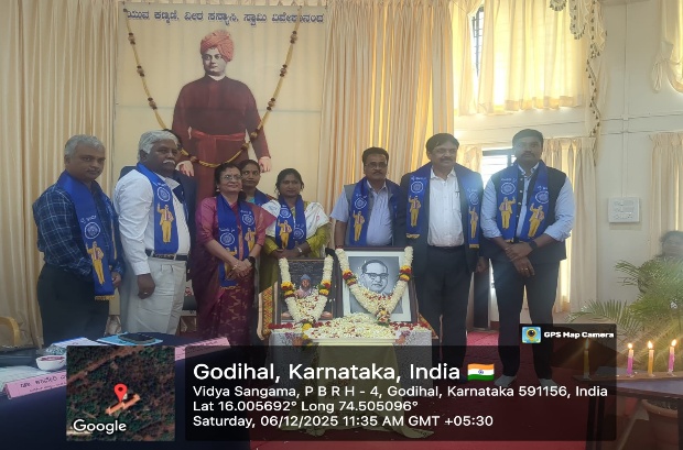 ಡಾ. ಬಿ. ಆರ್. ಅಂಬೇಡ್ಕರ್ ಅಧ್ಯಯನ ಪೀಠ ಚಟುವಟಿಕೆ