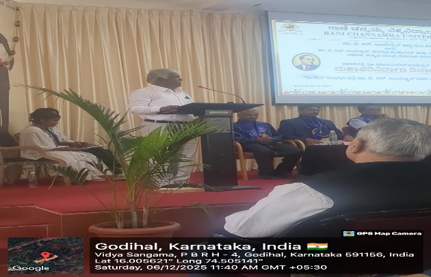 ಡಾ. ಬಿ. ಆರ್. ಅಂಬೇಡ್ಕರ್ ಅಧ್ಯಯನ ಪೀಠ ಚಟುವಟಿಕೆ