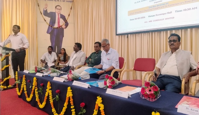 ಡಾ. ಬಿ. ಆರ್. ಅಂಬೇಡ್ಕರ್ ಅಧ್ಯಯನ ಪೀಠ ಚಟುವಟಿಕೆ