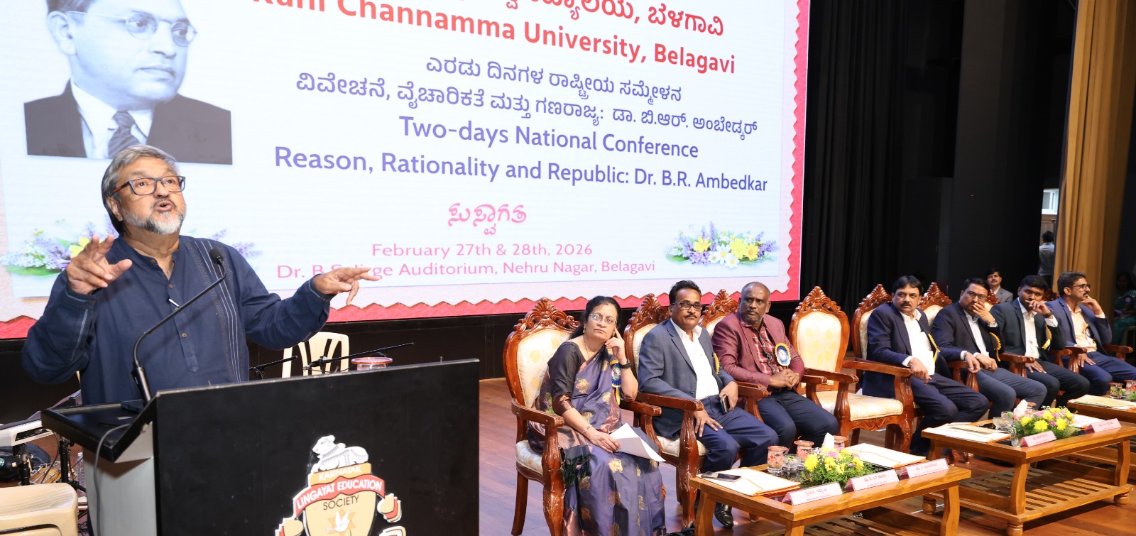 ಎರಡು ದಿನಗಳ ರಾಷ್ಟ್ರೀಯ ಸಮ್ಮೇಳನ 
ವಿವೇಚನೆ, ವೈಚಾರಿಕತೆ ಮತ್ತು ಗಣರಾಜ್ಯ:  ಡಾ. ಬಿ.ಆರ್. ಅಂಬೇಡ್ಕ‌ರ್